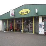 野塚の本庄商店　ベンチがあります